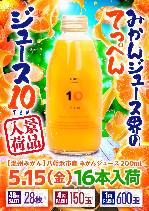 T&D 金沢店の最新情報画像