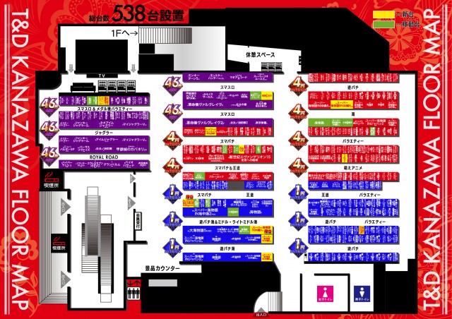 T&D 金沢店の最新情報画像