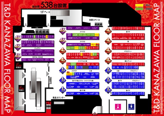 T&D 金沢店の最新情報画像