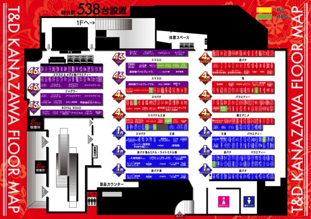 T&D 金沢店の最新情報画像