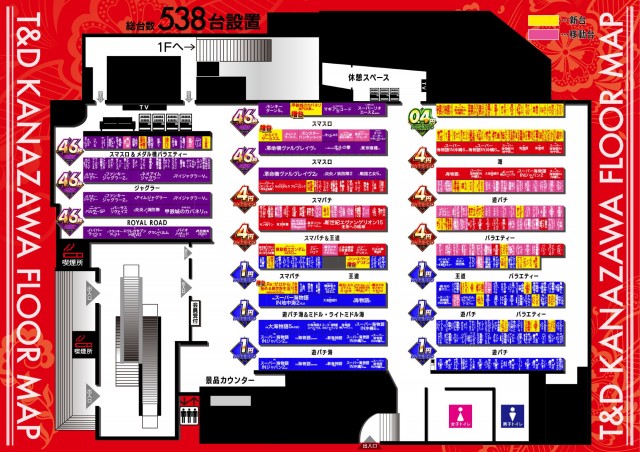T&D 金沢店の最新情報画像