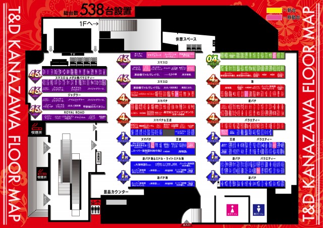 T&D 金沢店の最新情報画像