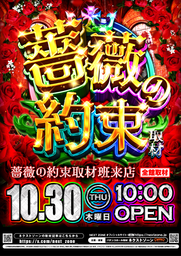 T&D 金沢店の最新情報画像