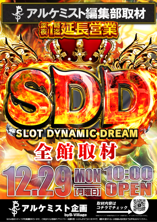 T&D 金沢店の最新情報画像