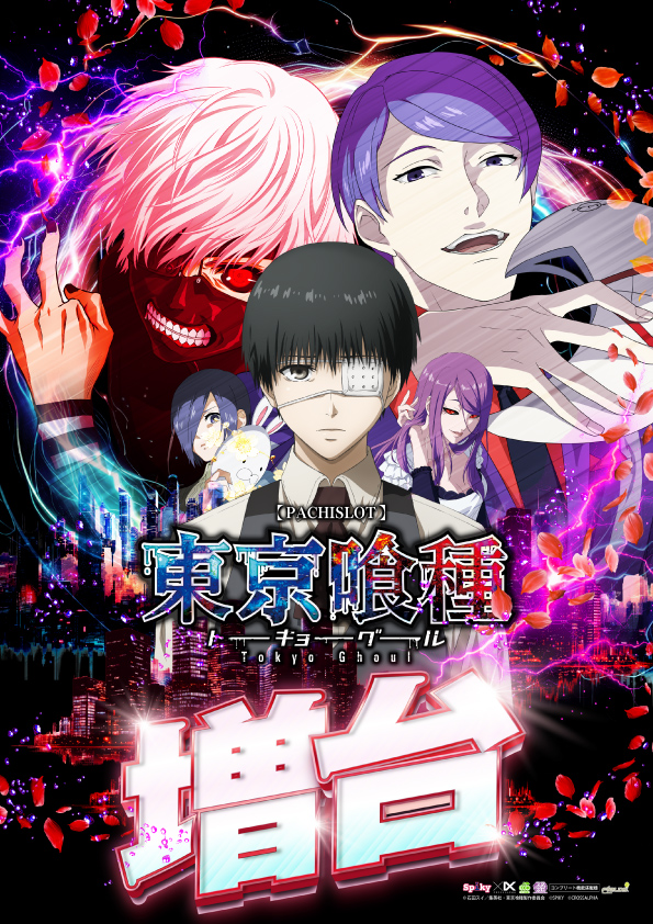 T&D 金沢店の最新情報画像