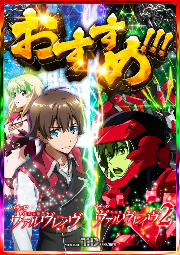 T&D 金沢店の最新情報画像