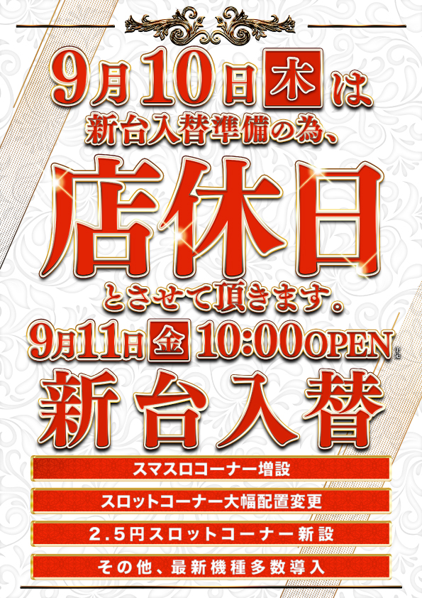 T&D 金沢店の最新情報画像