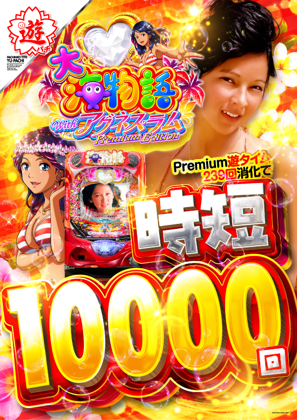 T&D 金沢店の最新情報画像