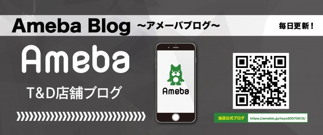 T&D 金沢店の最新情報画像