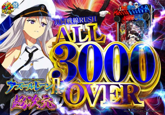 T&D 金沢店の最新情報画像