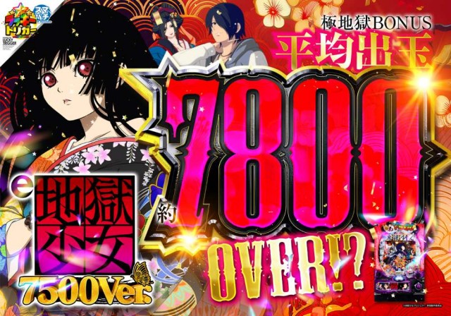 T&D 金沢店の最新情報画像