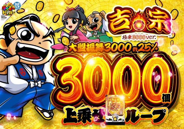 T&D 金沢店の最新情報画像