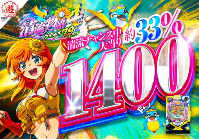 T&D 金沢店の最新情報画像