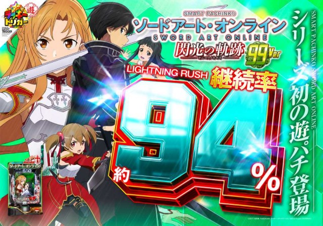 T&D 金沢店の最新情報画像