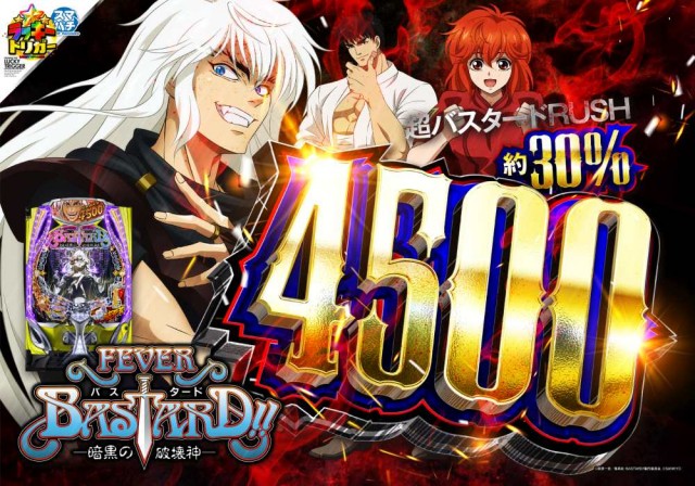 T&D 金沢店の最新情報画像