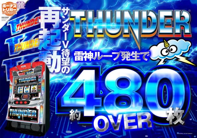 T&D 金沢店の最新情報画像