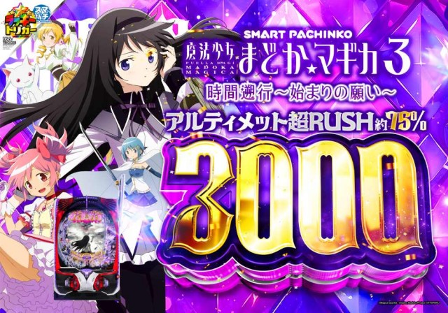 T&D 金沢店の最新情報画像