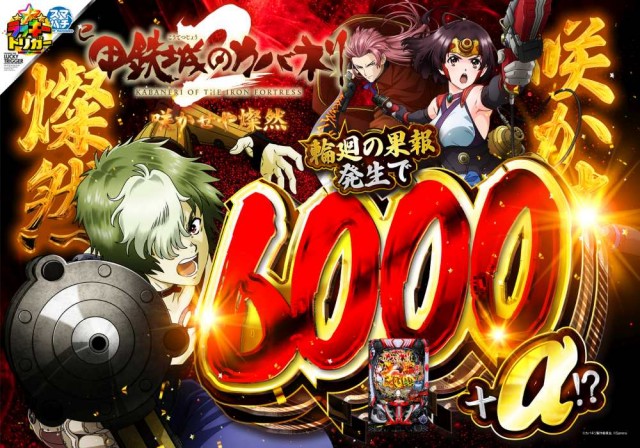 T&D 金沢店の最新情報画像