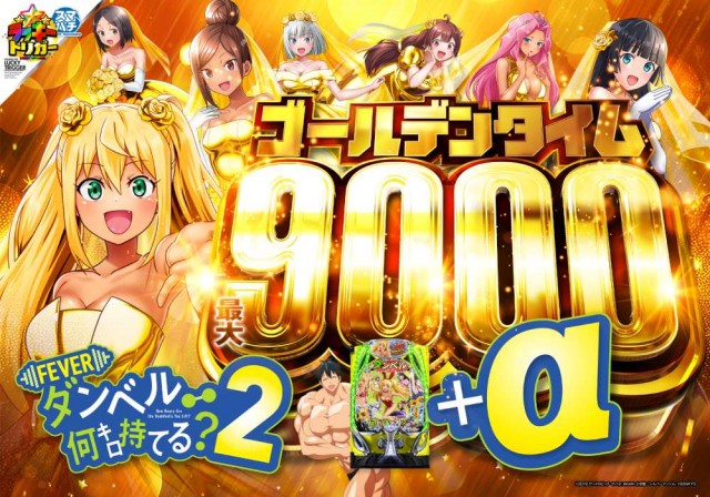 T&D 金沢店の最新情報画像