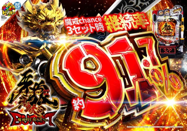 T&D 金沢店の最新情報画像