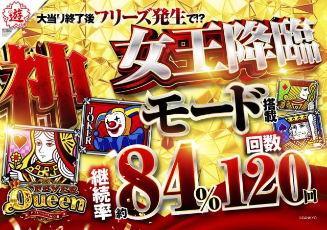 T&D 金沢店の最新情報画像