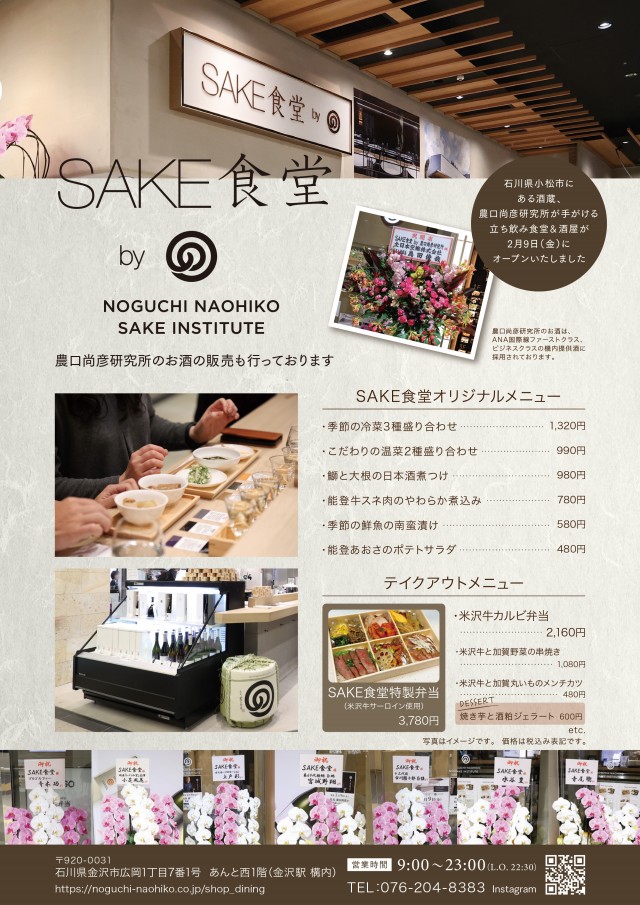 T&D 金沢店の最新情報画像