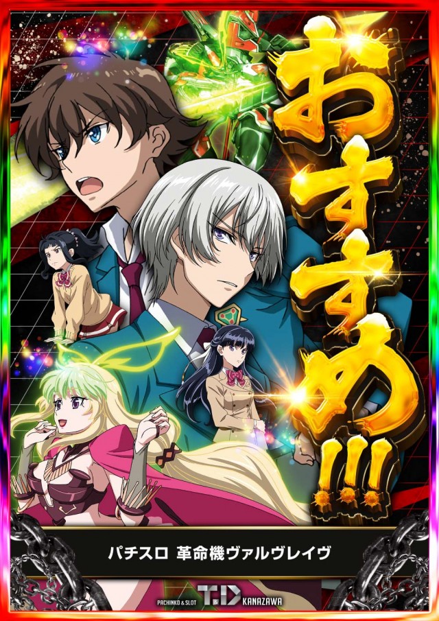 T&D 金沢店の最新情報画像