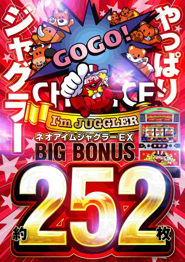 T&D 金沢店の最新情報画像