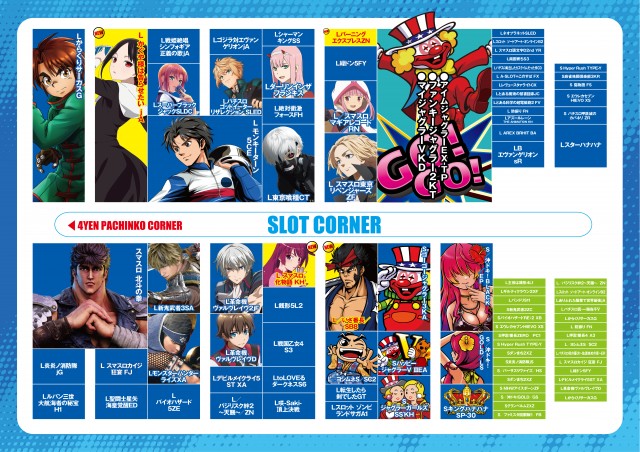 イーゾーン金沢店の最新情報画像