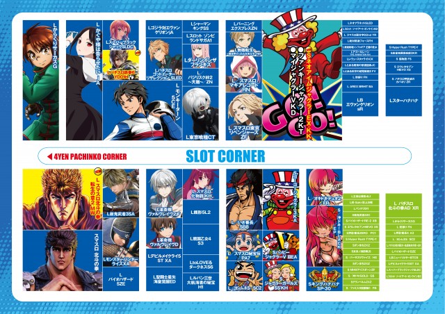 イーゾーン金沢店の最新情報画像