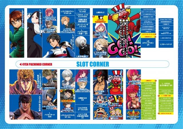 イーゾーン金沢店の最新情報画像