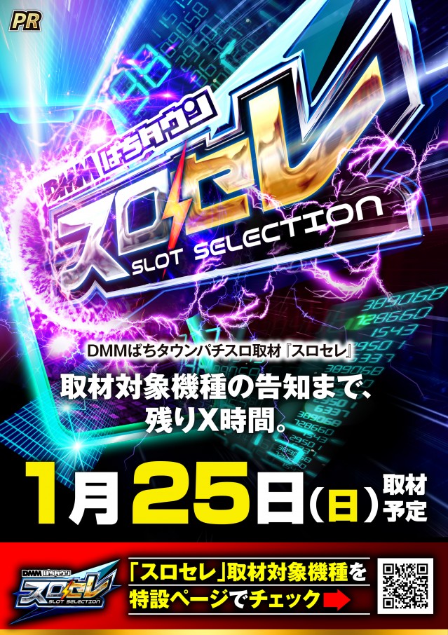 イーゾーン金沢店の最新情報画像