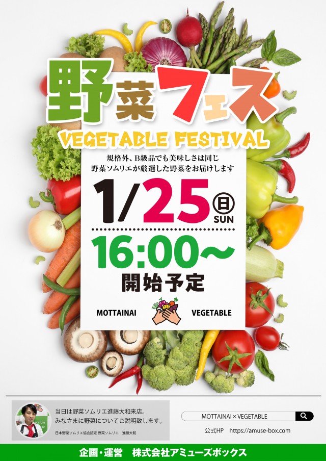 イーゾーン金沢店の最新情報画像