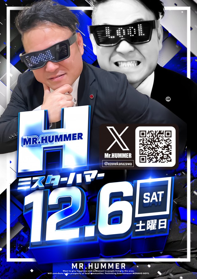 イーゾーン金沢店の最新情報画像