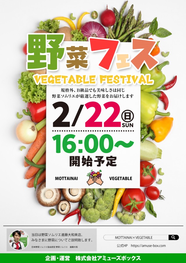 イーゾーン金沢店の最新情報画像