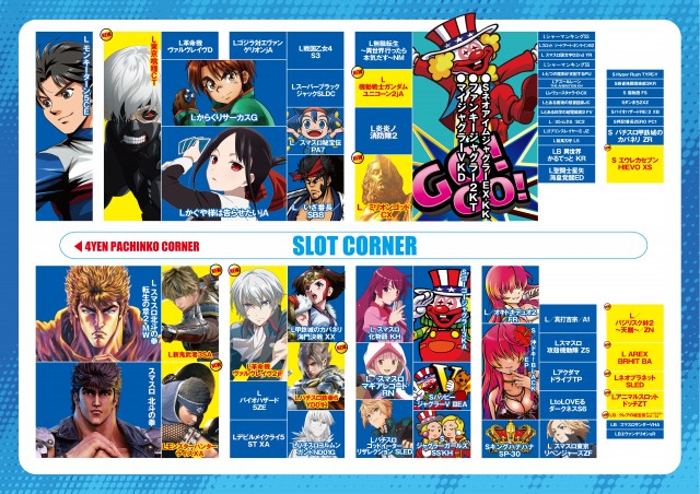 イーゾーン金沢店の最新情報画像