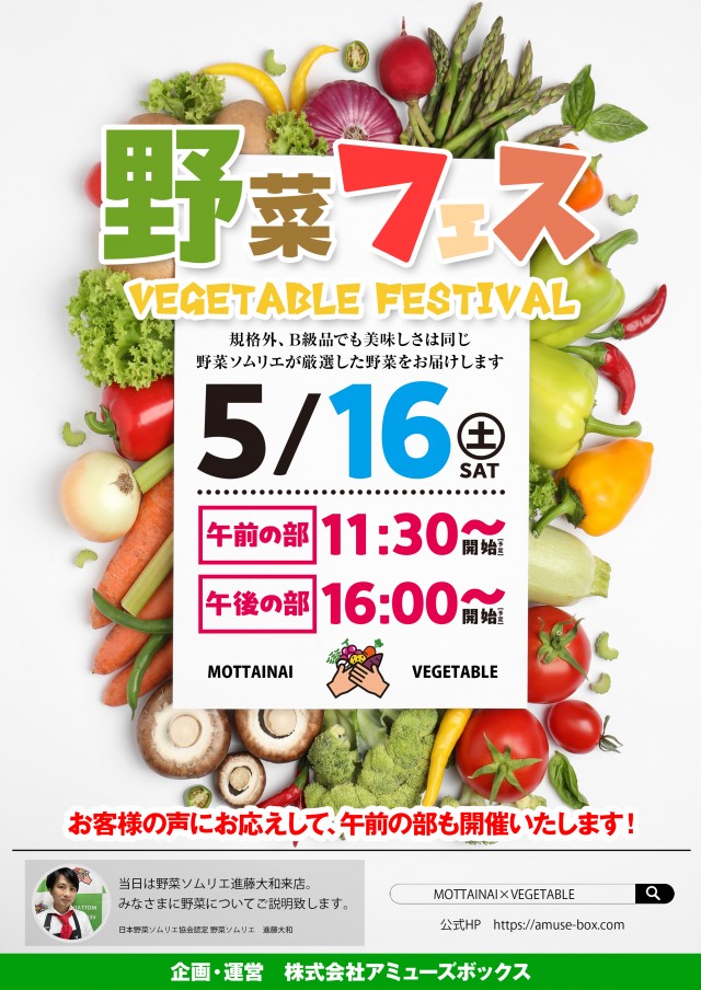 イーゾーン金沢店の最新情報画像