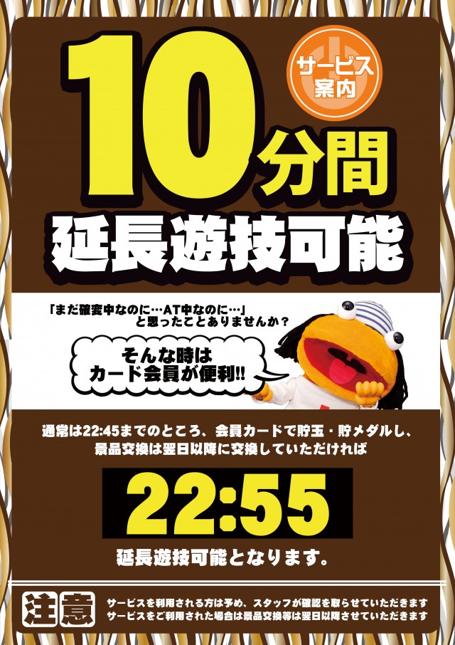 オークラ国分店の最新情報画像