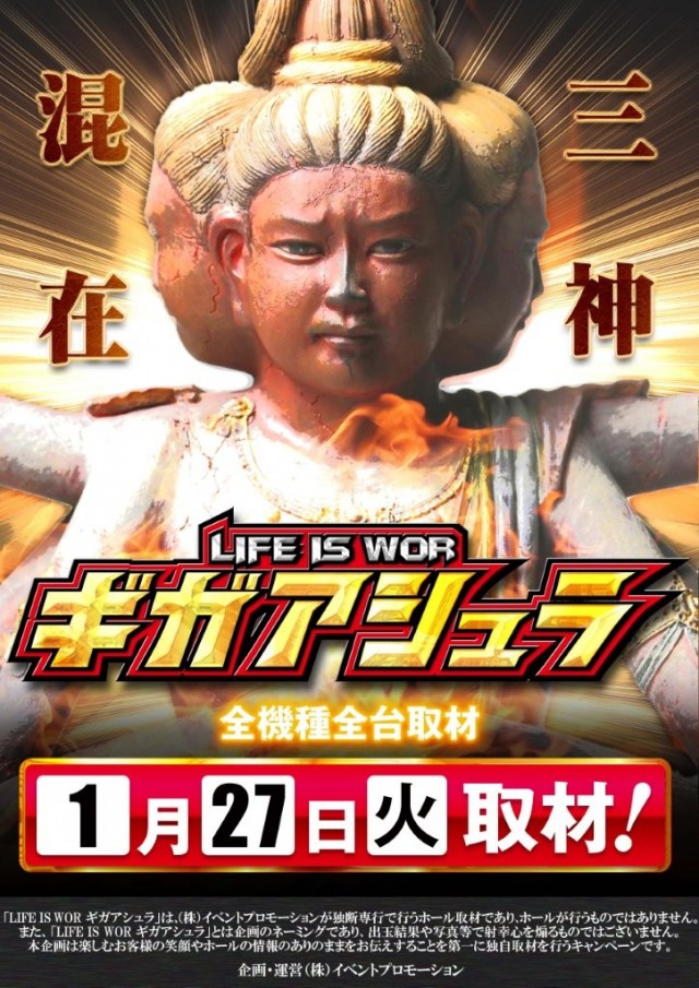 オークラ国分店の最新情報画像