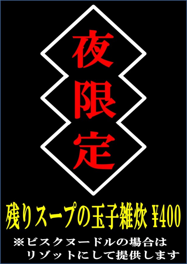 オークラ国分店の最新情報画像