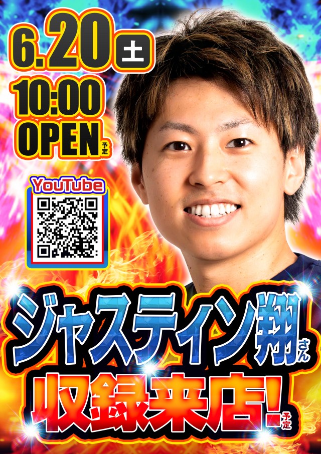 ジャラン小松店の最新情報画像