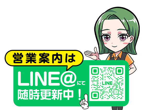 小松大将軍の最新情報画像