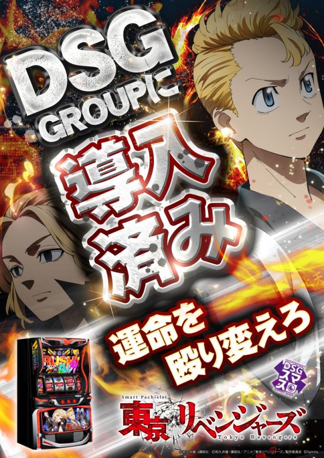 小松大将軍の最新情報画像