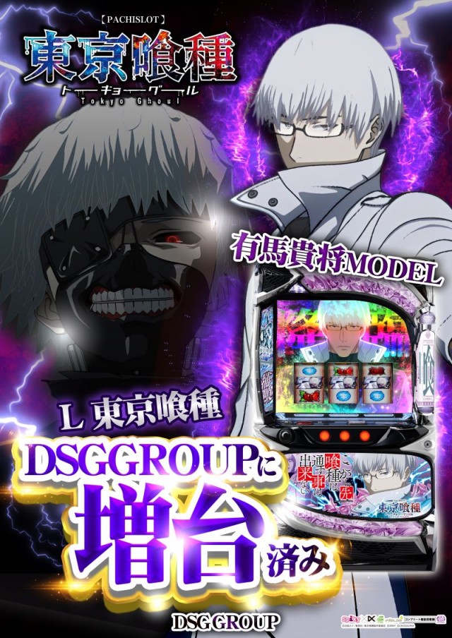 小松大将軍の最新情報画像