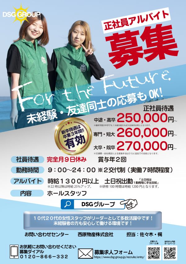 小松大将軍の最新情報画像