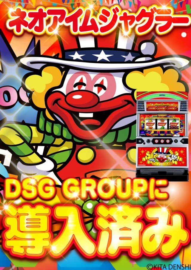 小松大将軍の最新情報画像