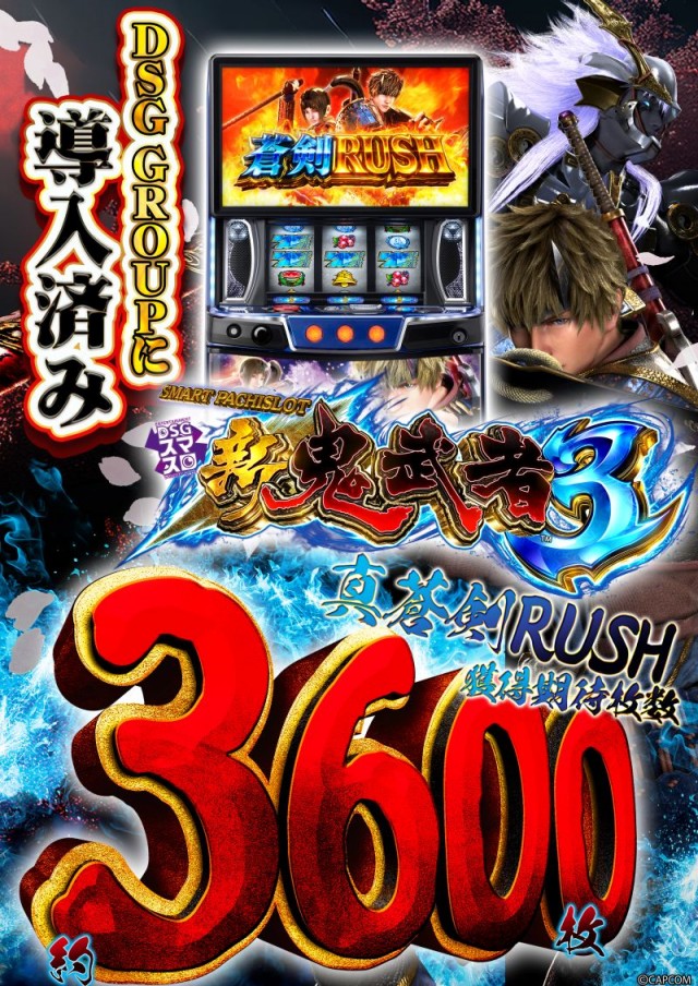 小松大将軍の最新情報画像