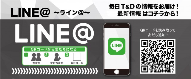 T&D 小松店の最新情報画像