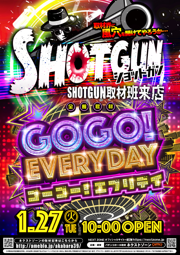 T&D 小松店の最新情報画像