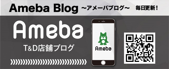 T&D 小松店の最新情報画像